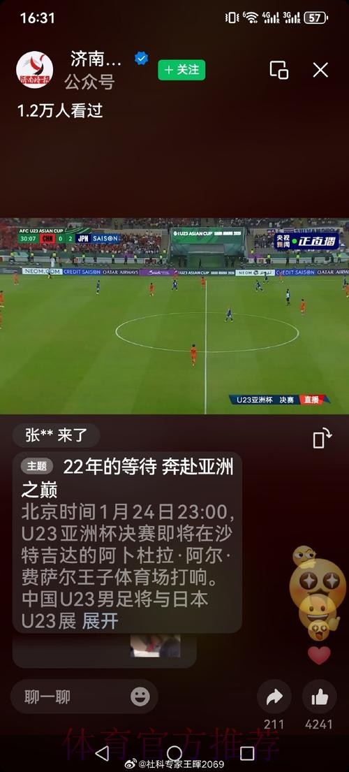 世界杯直播最新地址最新网址 世界杯直播最新地址最新网址