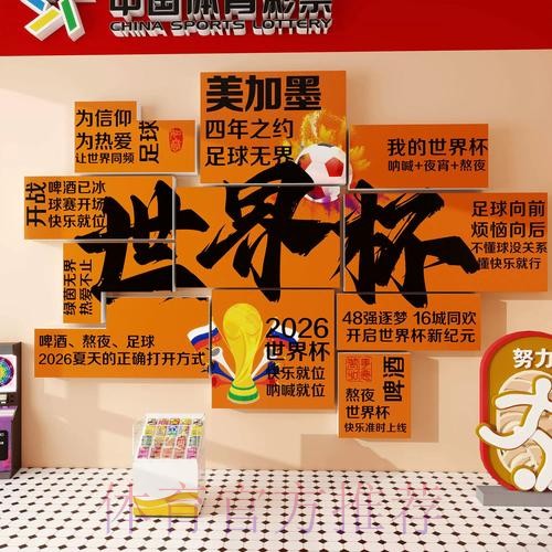 2026世界杯下注下载全站 2026世界杯下注下载全站