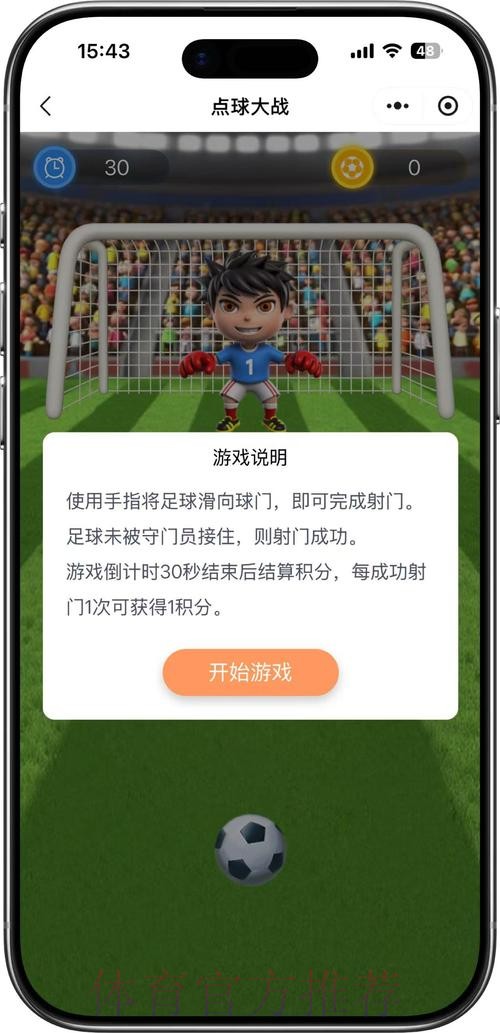 世界杯竞猜最新入口地址